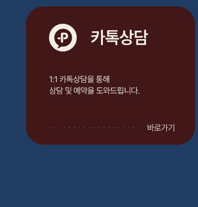 치과소개
