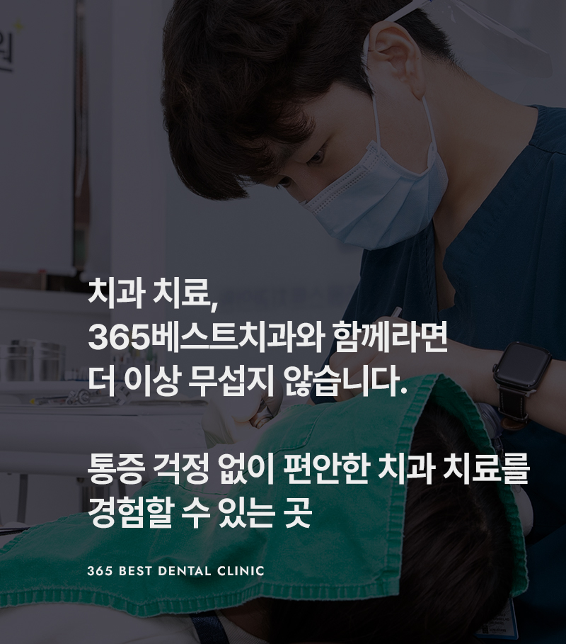 고난이도 임플란트