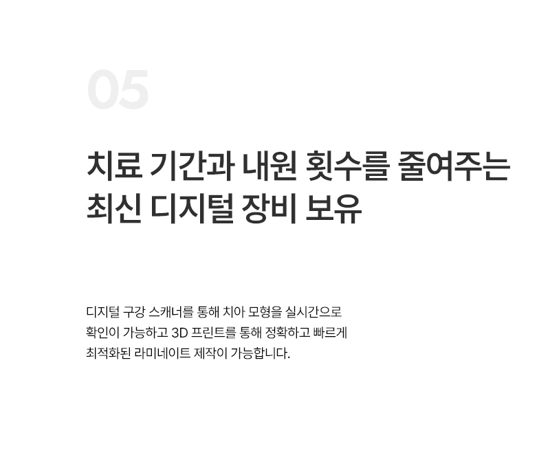 라미네이트
